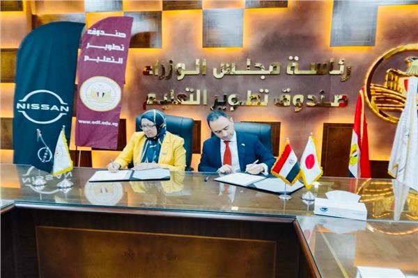 شراكة بين تطوير التعليم بالوزراء ونيسان-مصر