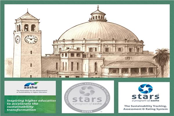 جامعة القاهرة ضمن أفضل المؤسسات التعليمية أداءً على المستوى الدولي في مجال الاستدامة