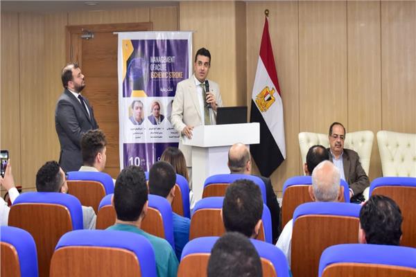 المؤتمر العلمي الأول للقساطر المخية بمستشفى العلمين النموذجي