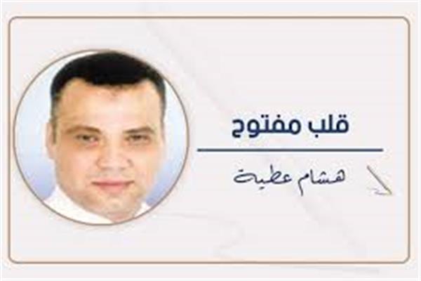 هشام عطية