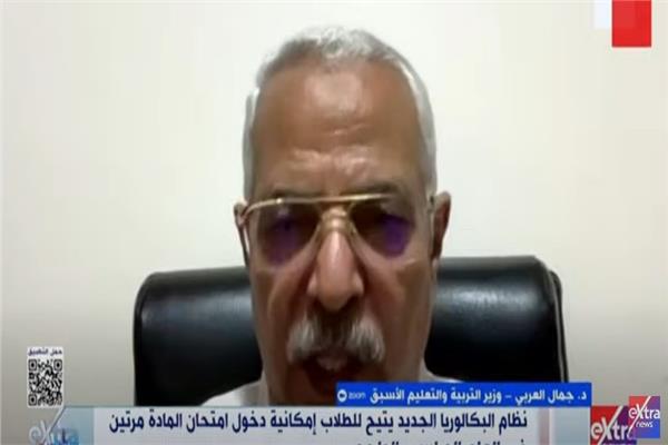 الدكتور جمال العربي وزير التربية والتعليم الأسبق