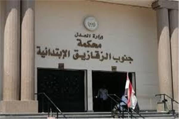محكمة جنايات الزقازيق 