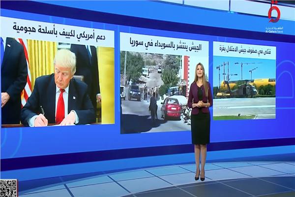 برنامج "منتصف النهار"