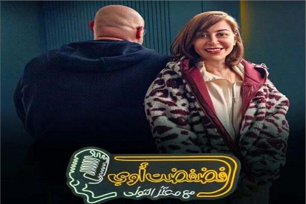  منة شلبي