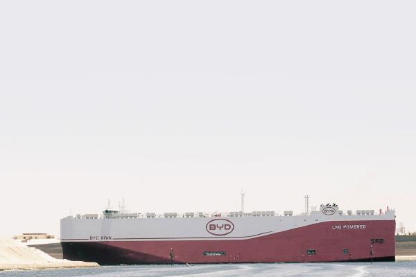 حاملة السيارات BYD XI'AN