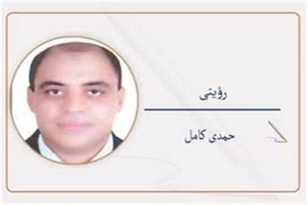 حمدى كامل