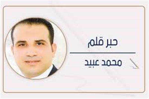 محمد عبيد