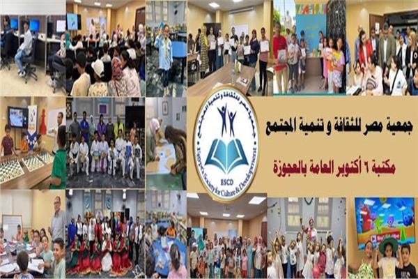 صورة موضوعية