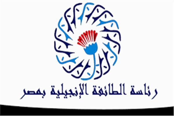 الطائفة الإنجيلية بمصر