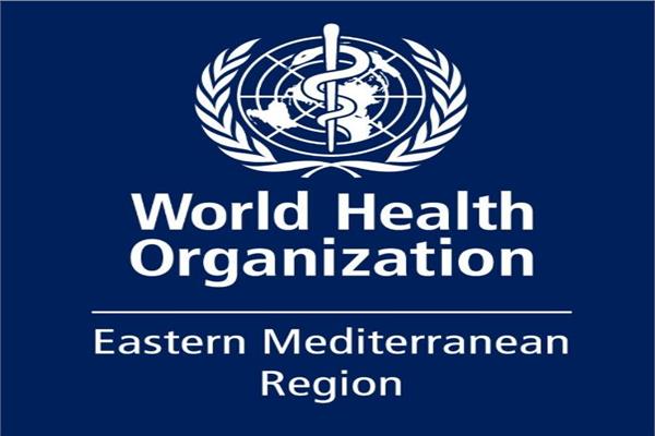 منظمة الصحة العالمية