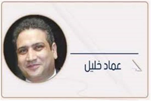النائب عماد خليل