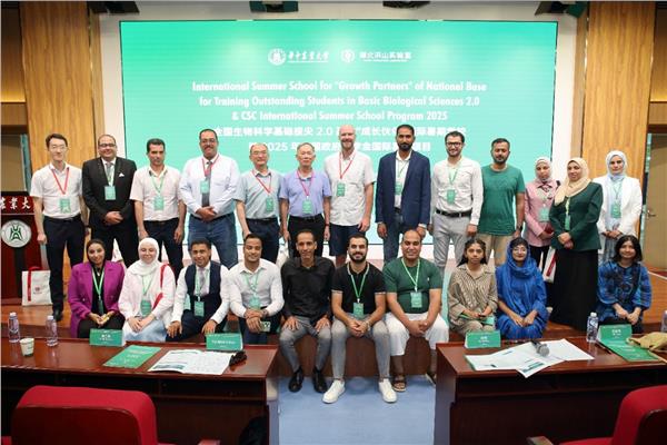 فعاليات المدرسة الصيفية الدولية 