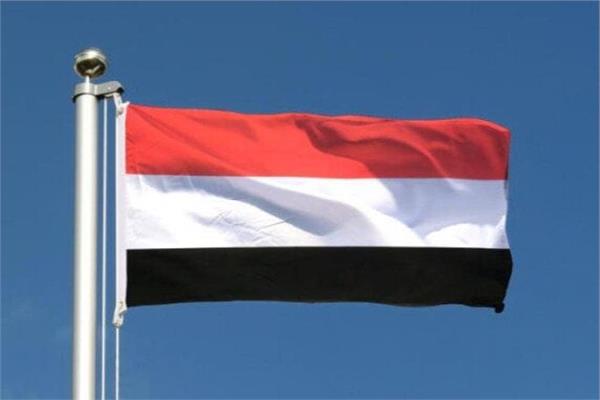 اليمن