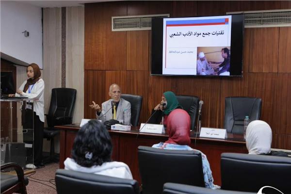 مكتبة الإسكندرية ندوة بعنوان "تقنيات جمع مواد التراث الشعبي"