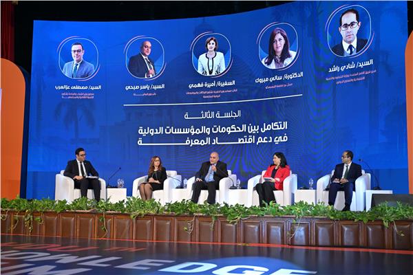  فعاليات النسخة الرابعة من ملتقى شباب المعرفة بعنوان 'اقتصاد المعرفة والتنمية البشرية" 