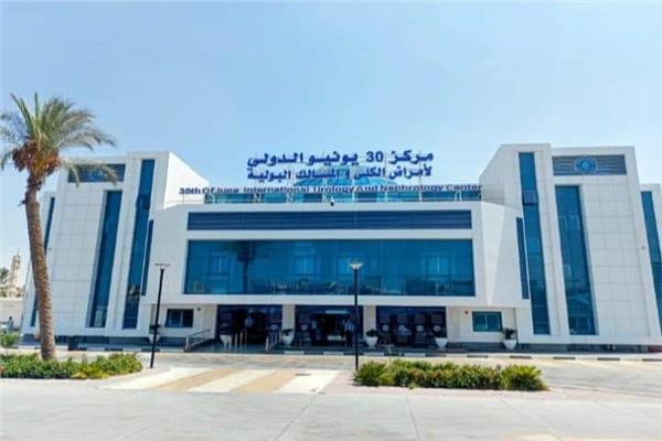 مستشفيات  التأمين الصحي