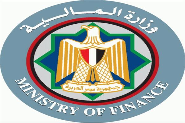 وزارة المالية