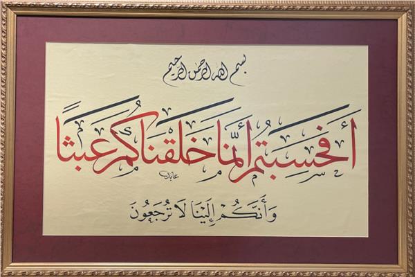 موضوعية