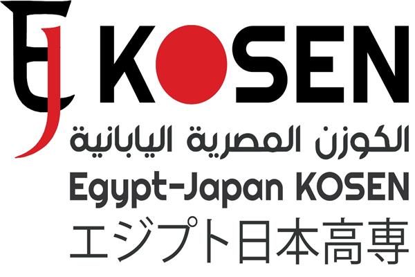 «تطوير التعليم بالوزراء» يعلن شروط ومواعيد التقديم بمعهد الكوزن المصري الياباني   