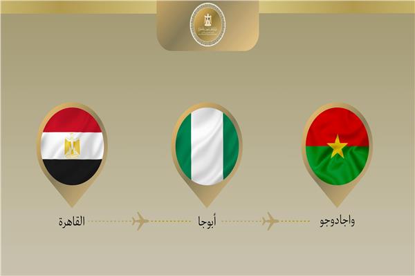وزير الخارجية يتوجه لبوركينا فاسو