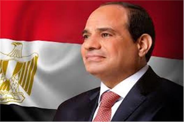 السيد الرئيس عبد الفتاح السيسي