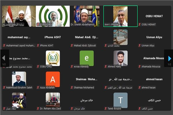 محاضرة خاصة لمنسوبي الاتحاد، عبر منصة زووم
