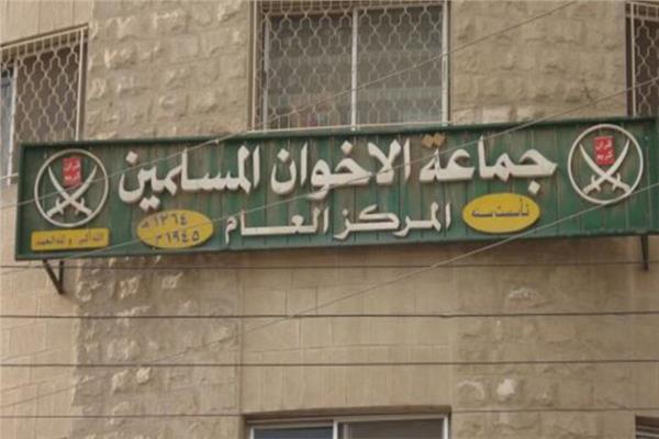  جماعة الإخوان 