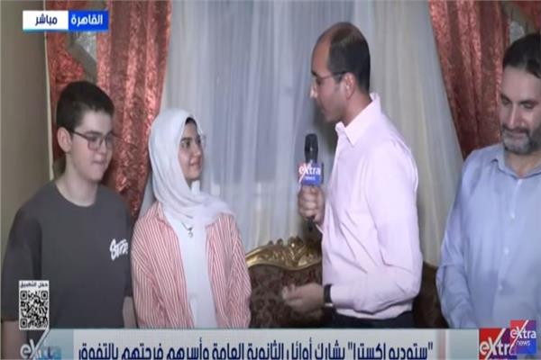  الطالبة جنى إبراهيم خليل إبراهيم محمد سالم