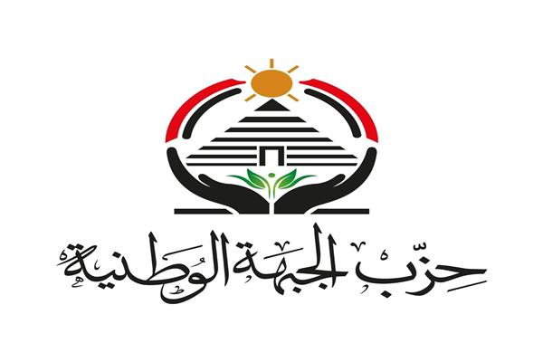 حزب الجبهة الوطنية