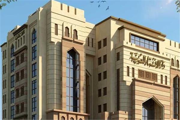 دار الإفتاء المصرية