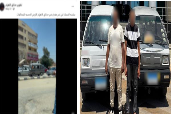المتهمين بقيادة سيارتين عكس الاتجاه