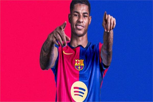 راشفورد