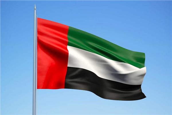 الإمارات