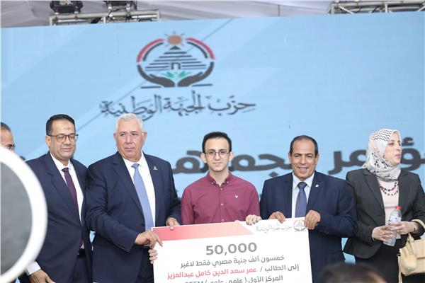 حزب الجبهة الوطنية