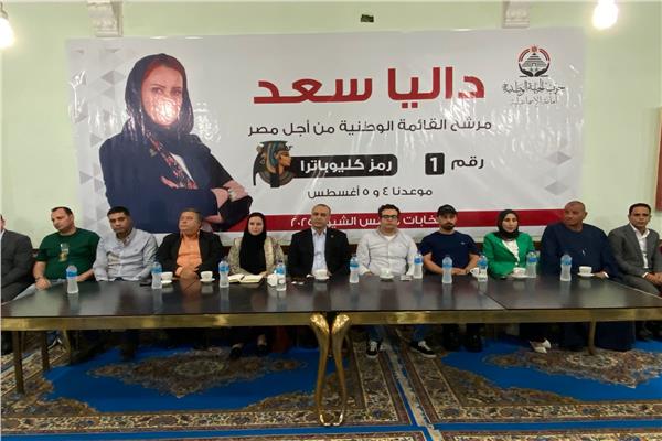"الجبهة الوطنية" يعقد أول لقاء جماهيري بالإسماعيلية 