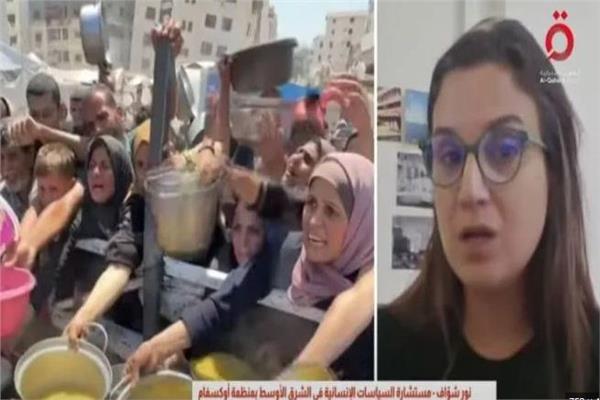  مستشارة الاستجابة الإنسانية في منظمة أوكسفام