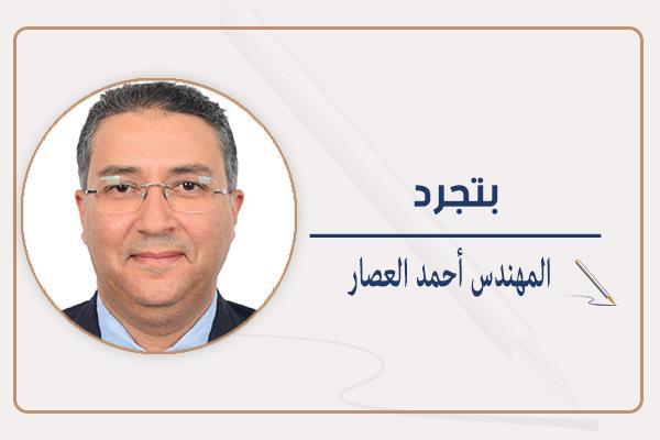 المهندس أحمد العصار
