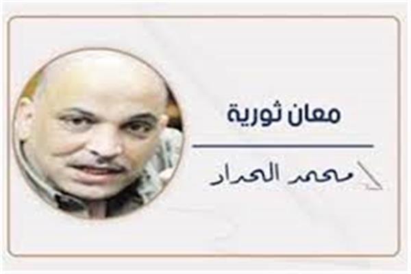 محمد الحداد