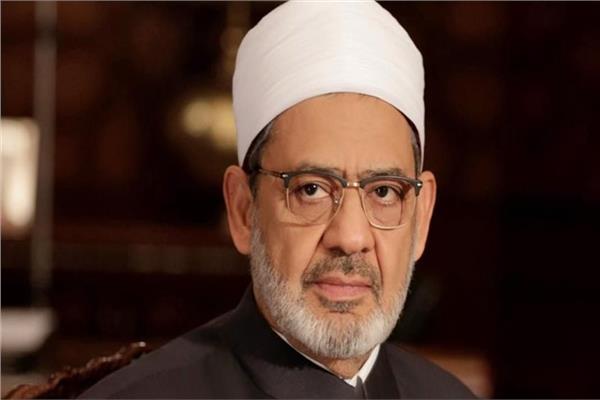 الإمام الأكبر شيخ الأزهر أ.د أحمد الطيب