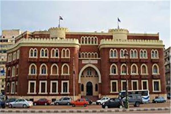  جامعة الإسكندرية