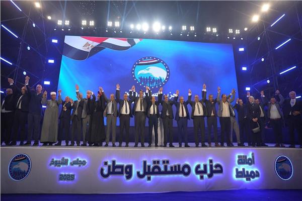 مؤتمر جماهيري حاشد بمدينة السرو لدعم مرشحي الحزب في انتخابات مجلس الشيوخ 2025 بدمياط