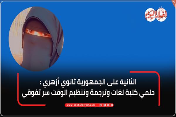 الطالبة / حبيبة حسين محمد