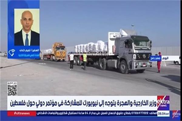 السفير تميم خلاف