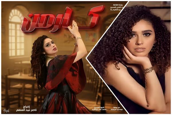 الفنانة ريم أحمد