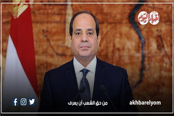السيد الرئيس عبدالفتاح السيسي