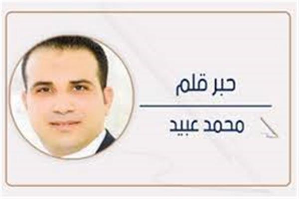 محمد عبيد