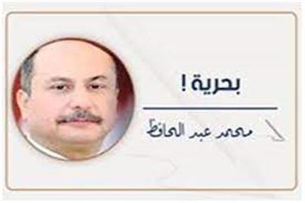 محمد عبدالحافظ