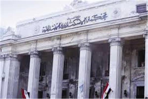 محكمة جنايات الإسكندرية