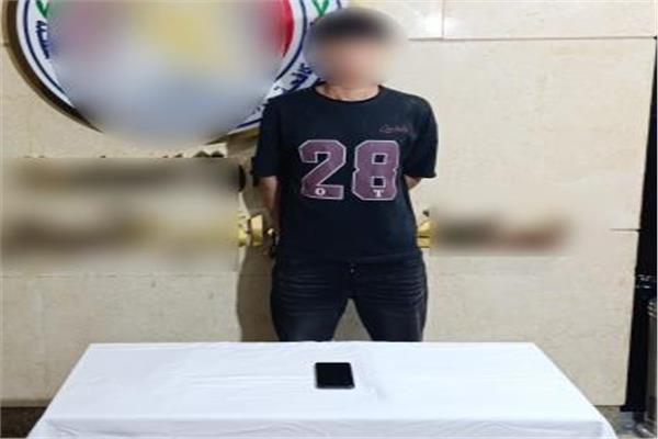 المتهم