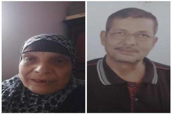 الزوج والزوجة